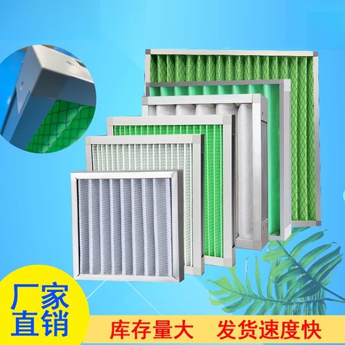 初效过滤器G4板式龙骨架空气活性炭及其在中央空调新风通风系统中的定制应用